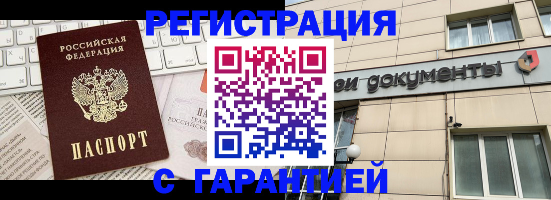 форма 3 в Майском